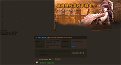 Desktop Screenshot of down.cnctz.com