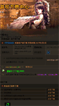 Mobile Screenshot of down.cnctz.com