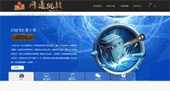 Desktop Screenshot of cnctz.com